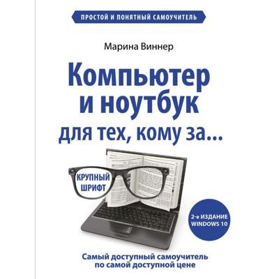Магазин Компьютеров Некст